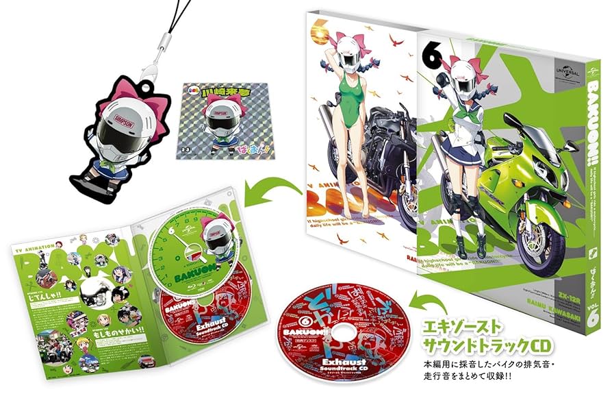 Amazon.co.jp: ばくおん!! 第6巻(初回限定版)(おりもとみまな